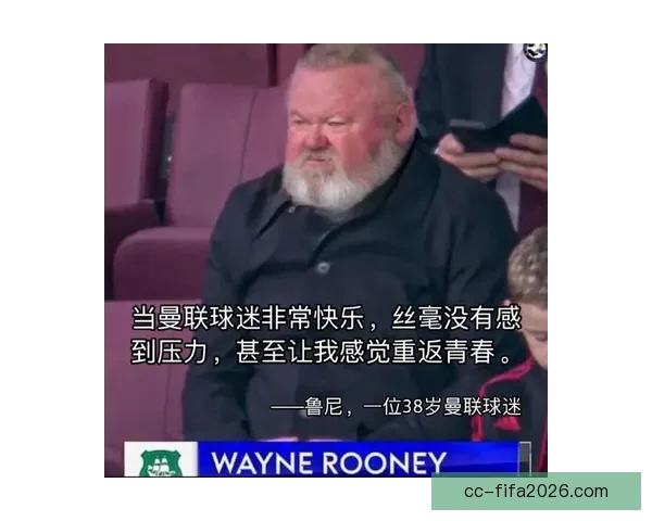 今日趣图曼联球迷被要求保持谦逊却集体表示真的太难了全网围观